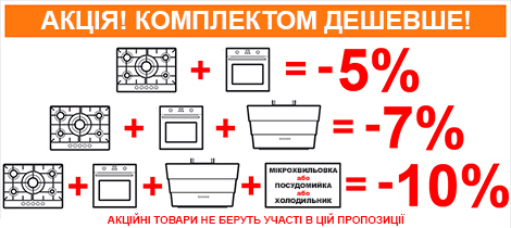 Безкоштовна доставка по Києву