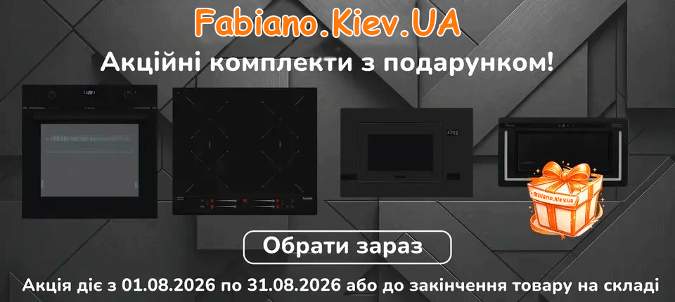 Комплекти Техніки