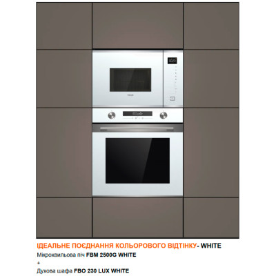 Микроволновая печь встраиваемая Fabiano FBM 2500G White