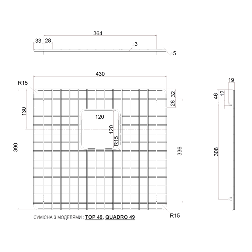 Захисна решітка на дно мийки PGKS 430x390 Nano Graphite