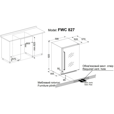 Винна шафа Fabiano FWC 827 Black