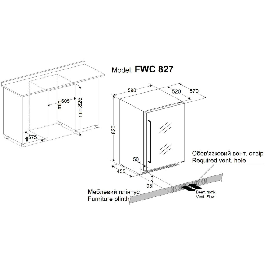 Винна шафа Fabiano FWC 827 Black