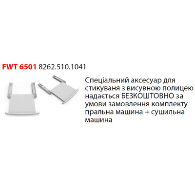 Пральна машина Fabiano FSW 1207